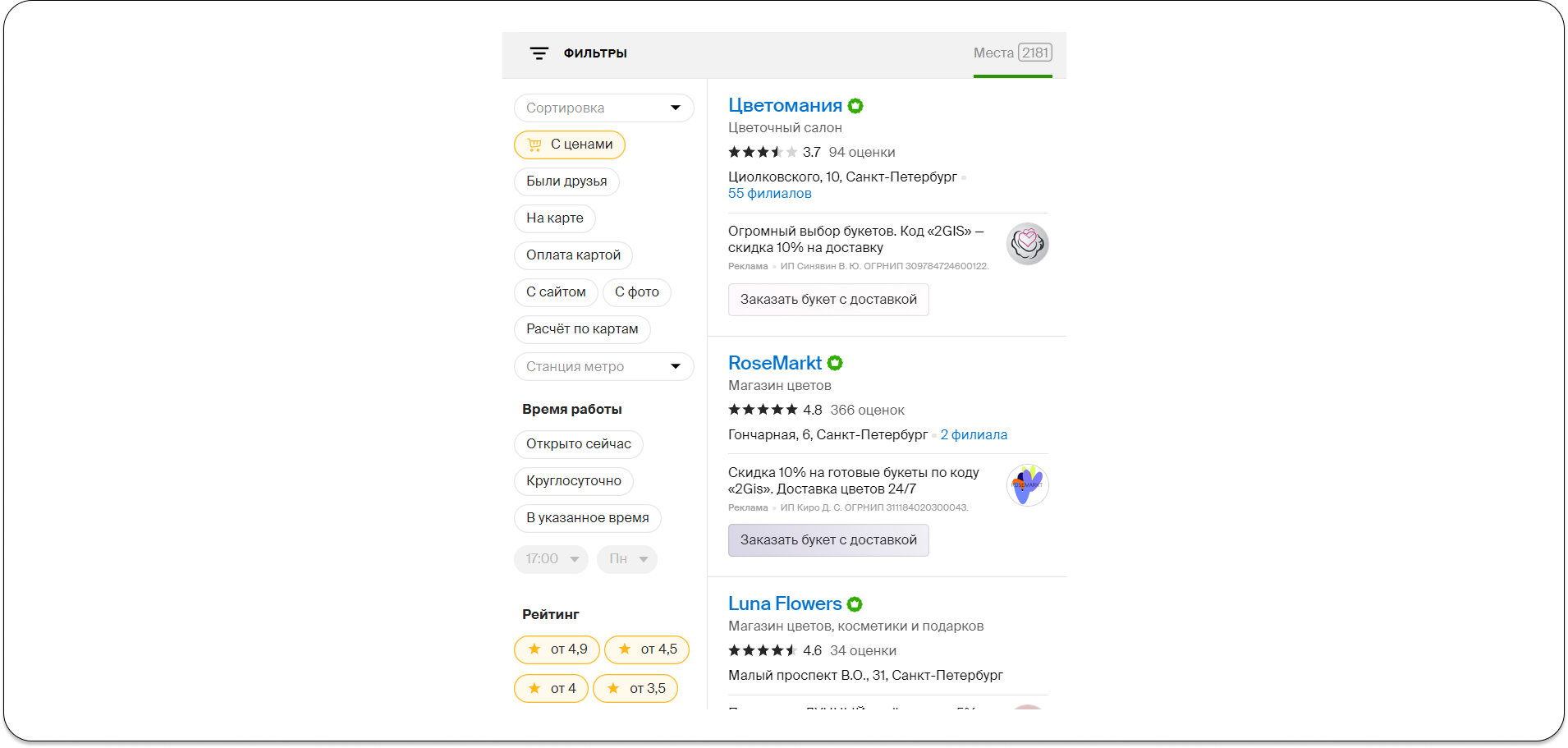 ИЛ5 (1).png ИЛ5 (1).png